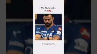 virat kohli whatsapp status #ipl #royalchallengersbangalore #fearlessviratian