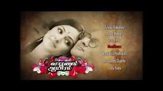 Vaaranam Aayiram   Background Score   Harris jayaraj