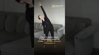 Секрет тонкой талии - движение! 