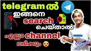 How to get  best telegram channel | how to get telegram channels download links 