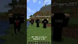 #minecraft #майнкрафт #сервермайнкрафт #майн #майнкрафтвидео #майнкрафтмемы #mine #minecrafttutorial