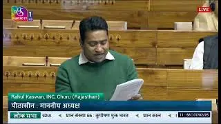 Question Hour 07 Feb 2025