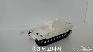 무시무시한 철갑표범 - Panther | knightwhite