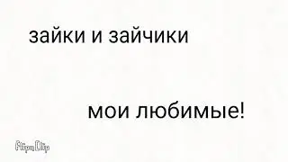 аоаоао 200 подписчиков!!!! / фотошопы / скрины из 55 серии /