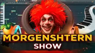РАЗБОР БИТА ! MORGENSHTERN - SHOW !