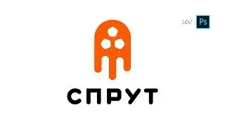 Как создать логотип? Футбольная команда «Спрут»