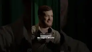 СЕКРЕТ ОТКРЫТ РАСКРЫТ СТЕНДАП СМЕХОПОНОРАМНЫЙ