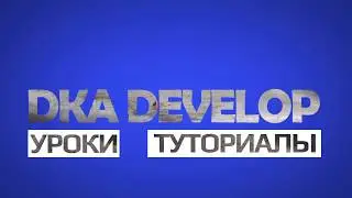 Превью