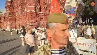 Прямой эфир