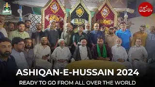 𝑨𝑺𝑯𝑰𝑸𝑨𝑵-𝑬-𝑯𝑼𝑺𝑺𝑨𝑰𝑵 𝒂.𝒔 2024 | والینٹیئر تربیتی نشیست  کا آغاز @allamasyedshahenshahhussai2766
