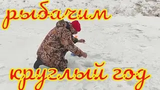 Fishing long in 2022