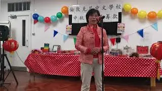 愛你一生一世 - cover version - 司徒娟女士演出