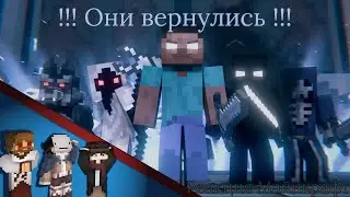 Реакция с друзьями на 