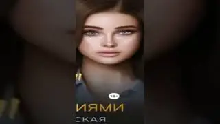 УДАР. 
