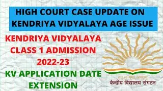 KENDRIYA VIDHYALAYA ADMISSION 2022-23 AGE ISSUE | HIGH COURT UPDATE  KENDRIYA VIDHYALAYA AGE ISSUE