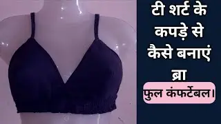 t-shirt se banaye bra