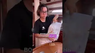 Шоппинг 