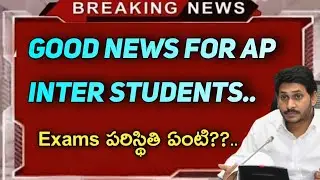 Ap inter exams latest news 2021||ap inter exams||Koushik Education Hub||