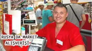 RUSYADA ALIŞVERİŞ MERKEZİ. RUSYADA MARKET FİYATLARI NE KADAR? ET,SÜT,BALIK.YULAFIN KİLOSU 3 TL!!!