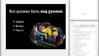 "E-learning, который работает"
