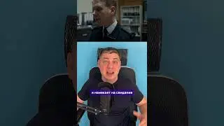🔗О сериале тут 👈