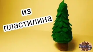 Елка из пластилина своими руками