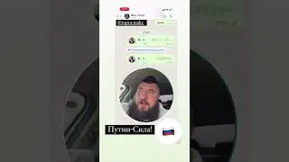 Макс Топор 🪓 настоящий патриот своей страны🇷🇺💪 