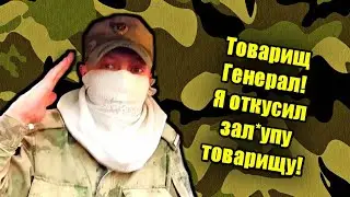 ГДЕ Я БЫЛ ВСЁ ЭТО ВРЕМЯ? ВОЗВРАЩАЮСЬ НА ЮТУБ? КАК Я СЛУЖИЛ В АРМИИ.