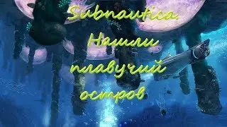 Subnautica. Found a floating island. part 1