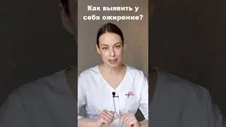 Больше полезной информации в блоге кардиолога Оксаны Блохиной! подписывайтесь, чтобы не пропустить!