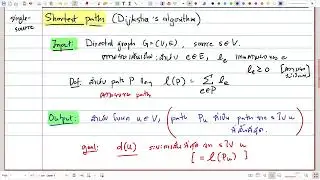(เสียงเบา) 01204313/66 Algorithms 06-2: นิยาม Dijkstra's algorithm