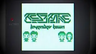 RESERATE - 