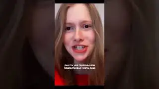 Сильно поменялась ?