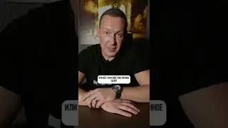 Что круто, по мнению общества.