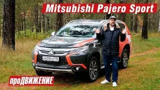 С дизелем, да по новым ценам?! Тест-драйв Mitsubishi Pajero Sport 2017
