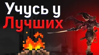 МАСТЕРА ТОЖЕ ОШИБАЮТСЯ