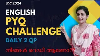 English LDC  2024 | PSC English previous questions  | Sruthy's learning square