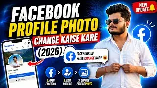 Facebook Profile Photo Change Kaise Kare (2026)Facebook DP Kaise Change Kare 😍 Full Guide