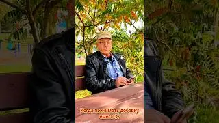 Когда лучше принимать омега-3