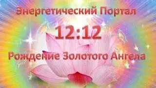 портал 