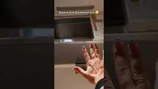 Вот так выглядят квартиры в ЯПОНИИ🇯🇵