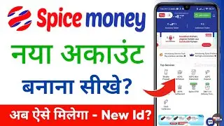 spice money id kaise banaye 2025 - spice money account kaise banaye