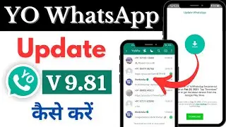 YO WhatsApp Update Kaise Kare 2023 | YO WhatsApp V9.81 Update | YO WhatsApp Update 2023 New Version