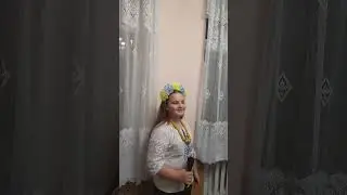 Огородник Світланка. ДМШ Зацвіла в долині червона калина