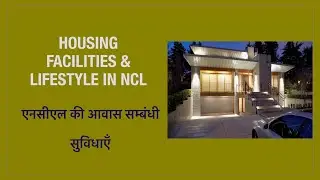 Housing Facilities & Lifestyle in NCL