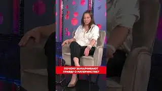 Почему скрывают правду о материнстве? Предупреждение для женщин