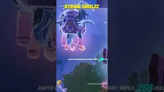 win or no ?
