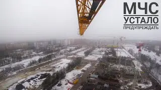 Особенности работы в ветер, нарушаем грамотно.