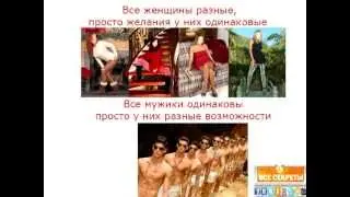 фотописк6