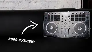 Путь от контроллера за 10 тыс. до контроллера за 100 тыс. | 2 Выпуск - Numark Mixtrack Pro II.
